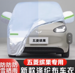Bạt phủ chống nắng Wuling Bingo